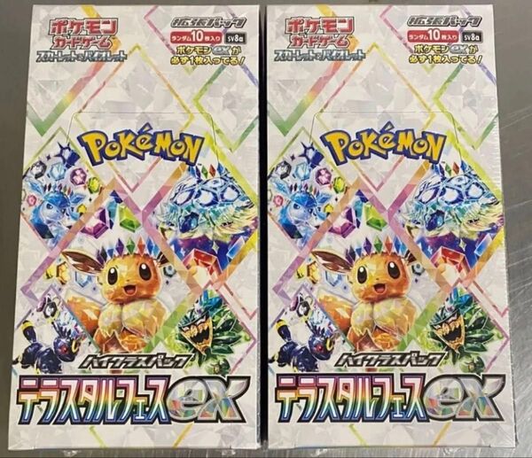 テラスタルフェスex BOX シュリンク付き ポケカ ポケモンカード 2BOX