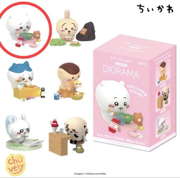 ちいかわ ランダム ジオラマ ver2 第2単 マスコット 韓国 ちいかわ