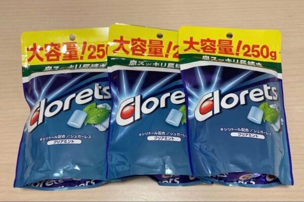 クロレッツ 大容量250g3袋セット☆