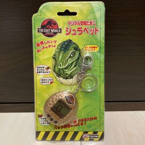 ジュラペット