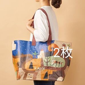 カルディ伝説エコバッグ大2枚