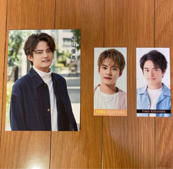 中山優馬 厚紙カード3枚セット