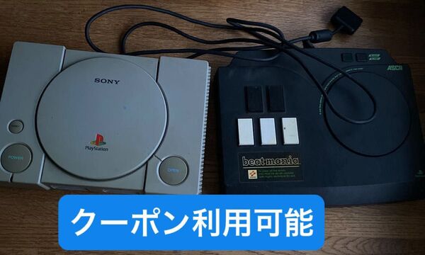 SONYプレイステーション PS1 初代プレステ ビートマニア セット ヴィンテージ