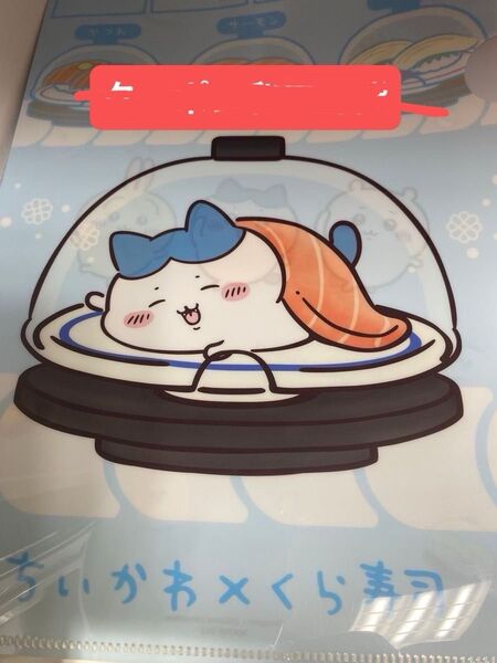 くら寿司 ハチワレ クリアファイル ちいかわ