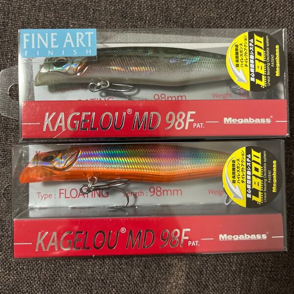 メガバス KAGELOU カゲロウ MD98F 2個セット
