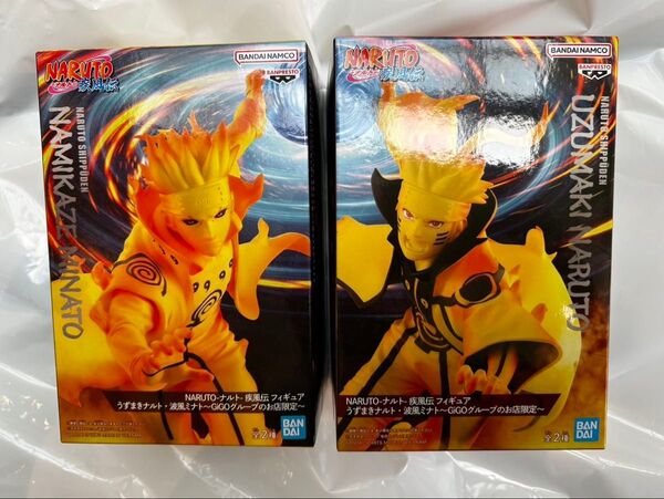 NARUTO-ナルト- 疾風伝 フィギュア うずまきナルト・波風ミナト~GiGOグループのお店限定~
