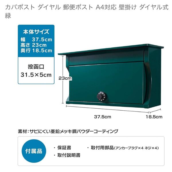 壁掛け ポスト 郵便受け
