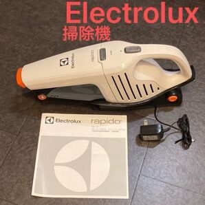 美品 Electrolux 掃除機 充電式クリーナー コードレスクリーナー 充電式クリーナ