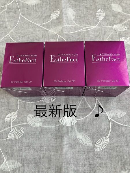 たかの友梨 【最新版】エステファクト 3Dパーフェクタージェル SP 50g×3個