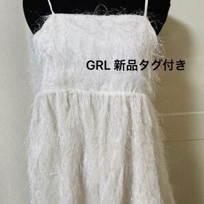 新品タグ付 GRL グレイル ラメフェザーキャミビスチェ