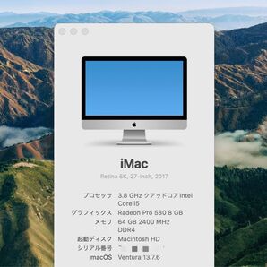 iMac Retina 5K, 27-inch / Radeon Pro 580 8 GB/ 64 GB メモリ / HD 2tb