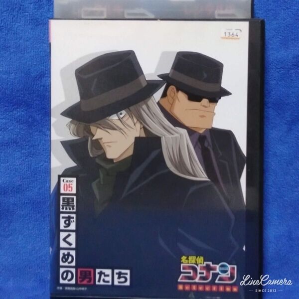 名探偵コナンDVD 【File 黒ずくめの組織とFBI 】