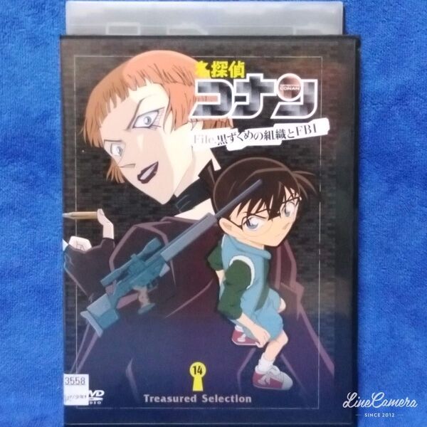 名探偵コナンDVD 【File 黒ずくめの組織とFBI 】
