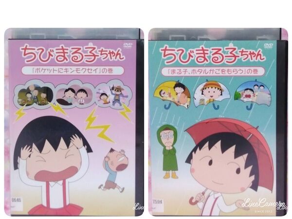 アニメDVD【ちびまる子ちゃん 2本組】