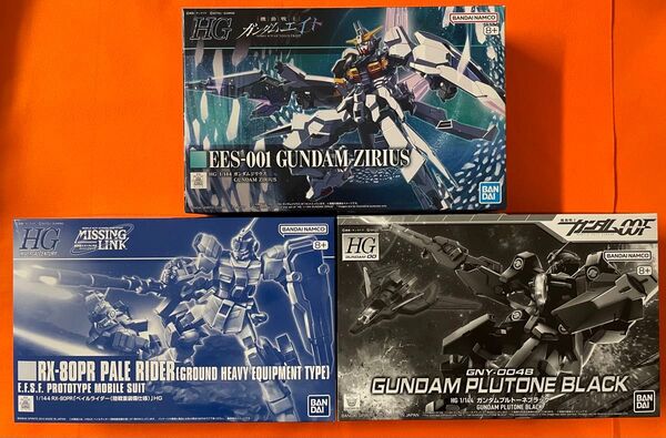 【3個セット 】プレバン限定 ガンプラ HG ガンダムジリウス ペイルライダー(陸戦重装備使用) ガンダムプルトーネブラック