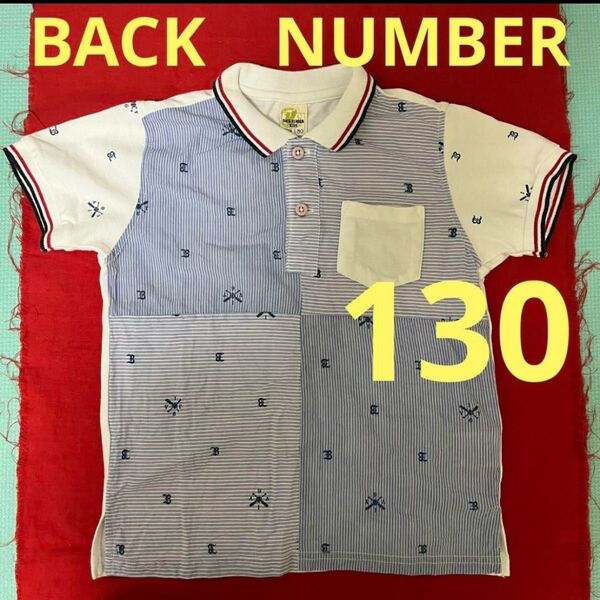 BACK NUMBER KIDS 半袖ポロシャツ 130 子供服(男の子)子供服 ポケット付き
