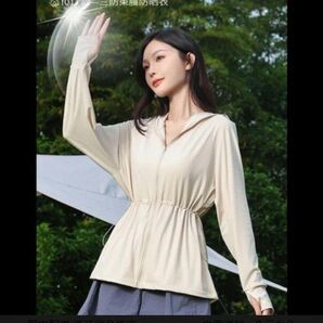 UVカット パーカー ベージュ