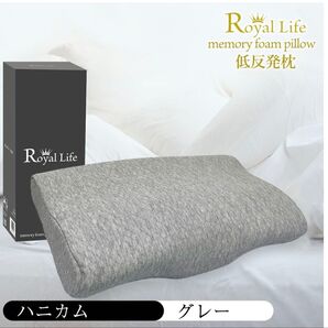 RoyalLife 二度寝注意枕 2個セット