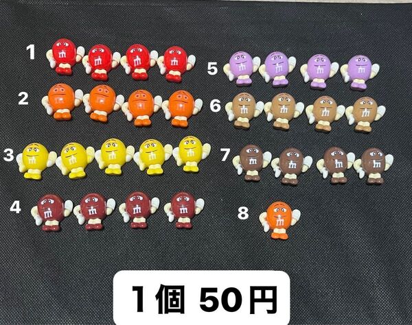 デコレーションパーツ