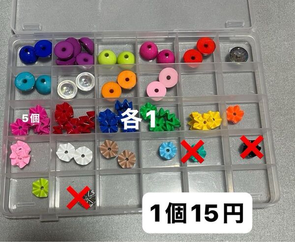 半球 ギザロン ナミロン