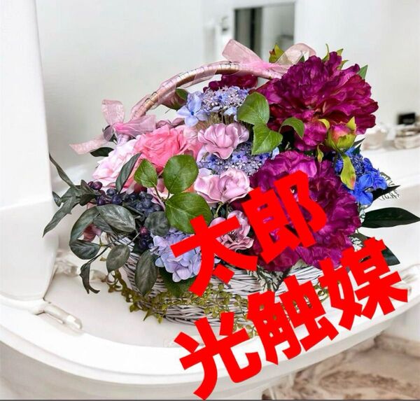 光触媒 人工観葉植物 ウォールグリーン フェイクグリーン 盛り籠アレンジ4842