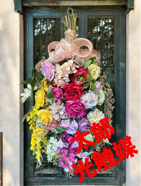 光触媒 人工観葉植物 ウォールグリーン フェイクグリーン たっぷりローズスワッグ