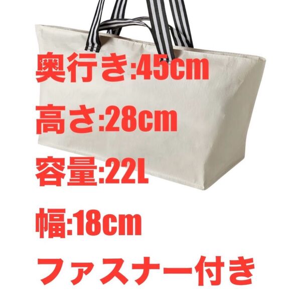 IKEA イケア エコバッグ GORSNYGG ヨールスニグバッグM1枚 ライトベージュ★価格相談カテゴリー変更放置します★
