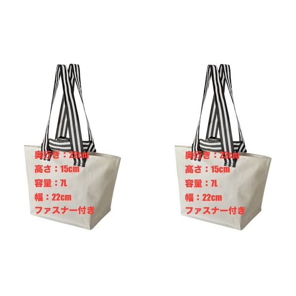 IKEA イケア エコバッグ GORSNYGG ヨールスニグバッグS2枚 ライトベージュ★価格相談カテゴリー変更放置します★