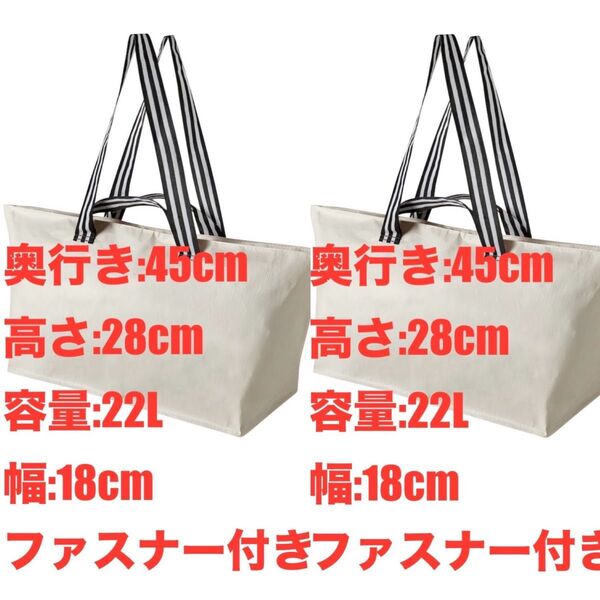 IKEA イケア エコバッグ GORSNYGG ヨールスニグバッグM2枚 ライトベージュ★価格相談カテゴリー変更放置します★