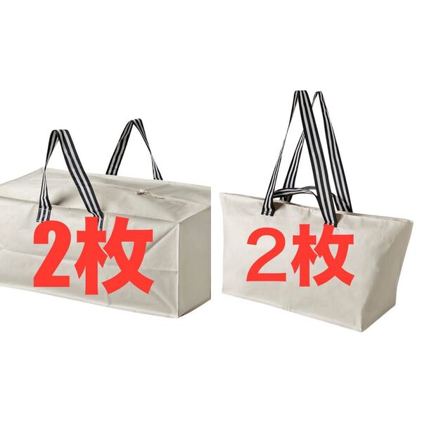 IKEA エコバッグ GORSNYGG ヨールスニグ キャリーバッグM、トロリー ★価格相談カテゴリー変更放置します★