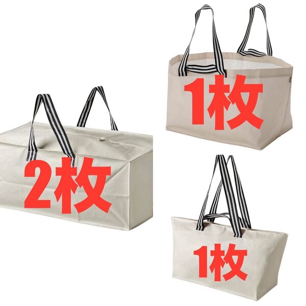IKEA エコバッグ GORSNYGG ヨールスニグ キャリーバッグM、L、トロリー ★価格相談カテゴリー変更放置します★