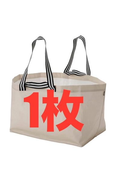 IKEA イケア エコバッグ GORSNYGG ヨールスニグキャリーバッグL、ライトベージュ★価格相談カテゴリー変更放置します★