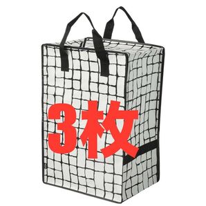 IKEA イケア いけあ GORSNYGG ヨールスニグバッグ、エコバッグ、★価格相談カテゴリー変更放置します★