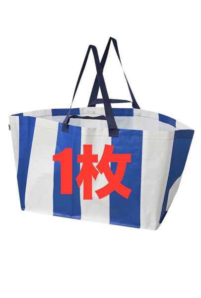 IKEA イケア エコバッグ SACKKARRA セックシェラキャリーバッグ、★価格相談カテゴリー変更放置します★