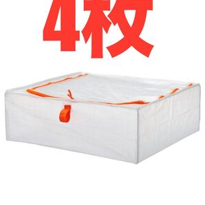 PRKLA ペルクラ収納ケース×4★価格相談カテゴリー変更放置します★