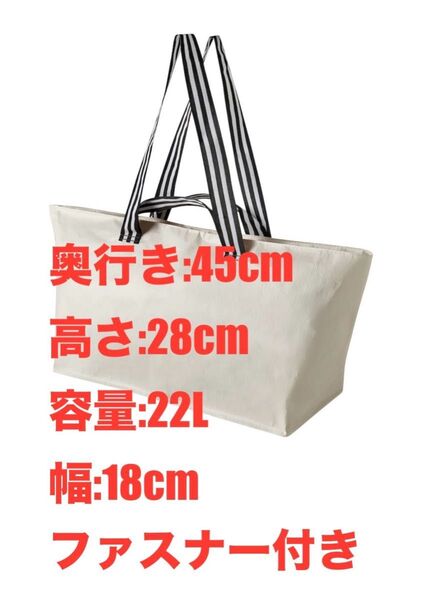 IKEA イケア エコバッグ GORSNYGG ヨールスニグキャリーバッグM、ライトベージュ★価格相談カテゴリー変更放置します★