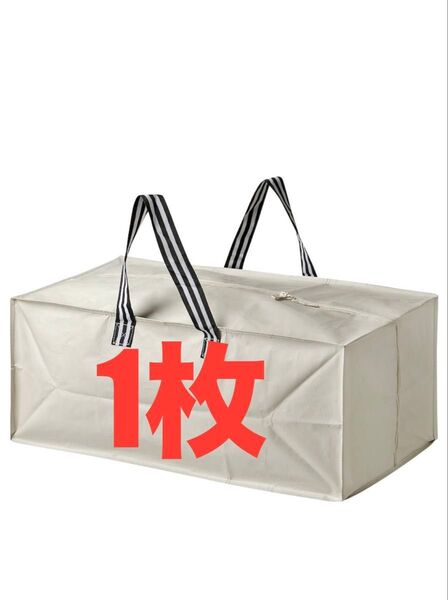 IKEA イケア エコバッグ GORSNYGG ヨールスニグトロリー用バッグ、ライトベージュ★価格相談カテゴリー変更放置します★