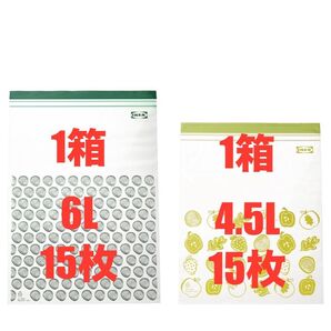IKEAジップロック★価格相談カテゴリー変更放置します★