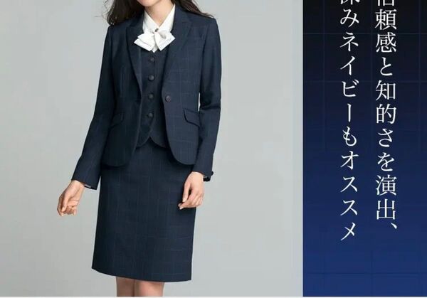 【新品タグ付き】パトリックコックス 事務服 11号 ベスト スカート 2点セット