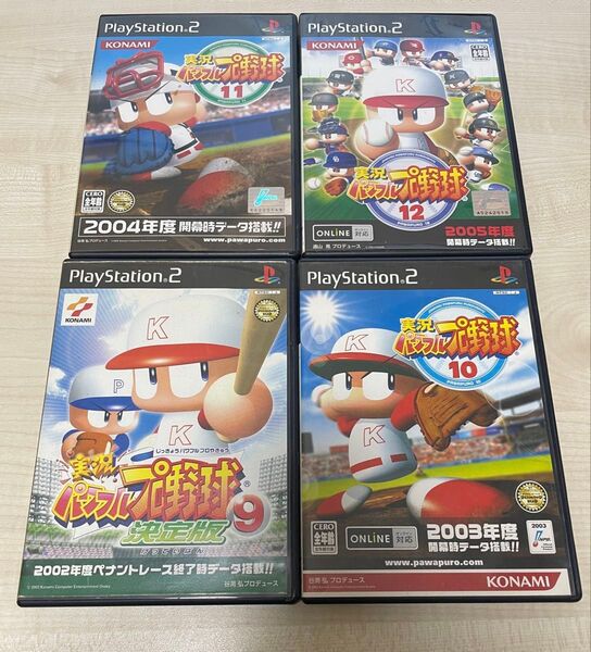 PS2 ソフト 実況パワフルプロ野球 パワプロ 9決定版10 11 12 4本セット