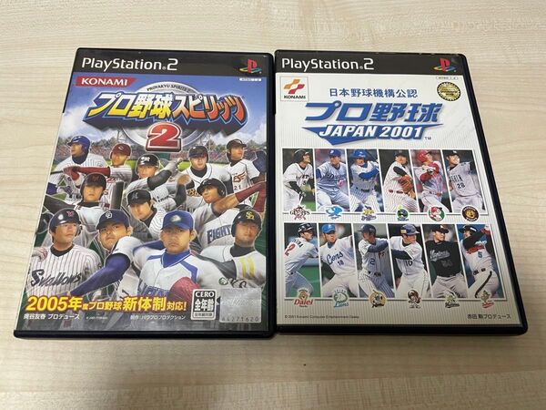 プロ野球スピリッツ2 プロ野球JAPAN 2001 PS2
