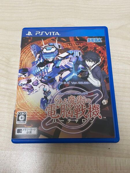 【PSVita】 電脳戦機バーチャロン×とある魔術の禁書目録 とある魔術の電脳戦機