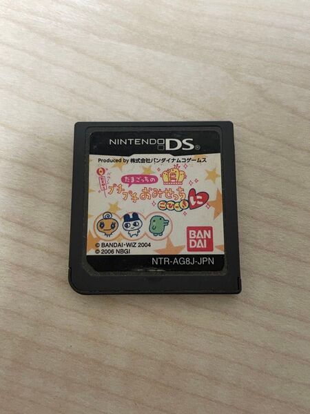 たまごっちのプチプチおみせっち ごひーきに DS