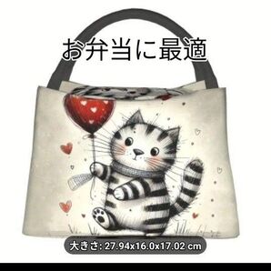 可愛い〜子猫と風船の保冷トートバッグ
