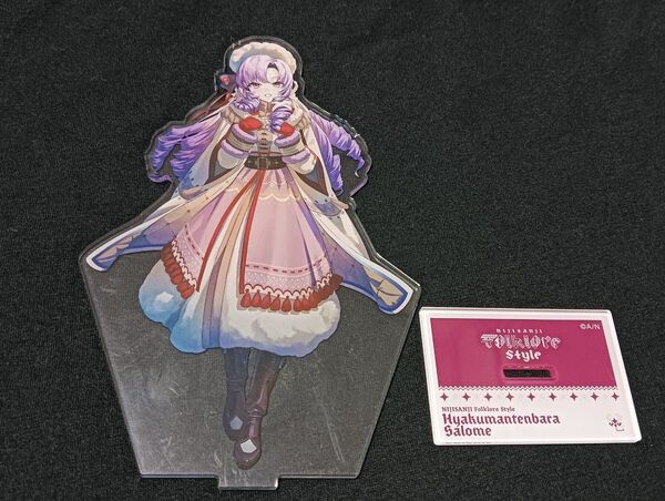 にじさんじ フォークロアスタイル 壱百満天原サロメ アクリルスタンド