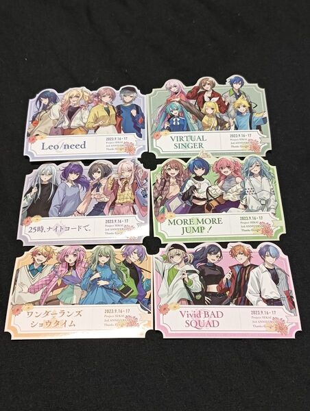 プロジェクトセカイ プロセカ感謝祭3周年 ステッカー6枚セット