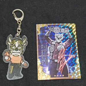 エル・デスペラード アクリルキーホルダー&カードセット ローソン