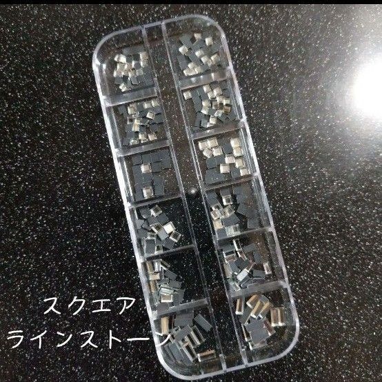 ネイルパーツ ラインストーン クリア ストーン スクエア レジン ハンドメイド