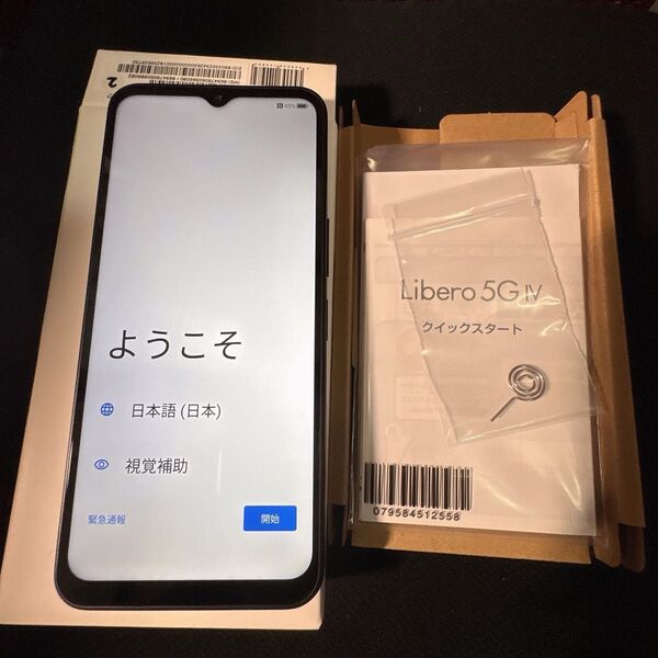 Libero 5G IV ZESCD3 6.6インチ メモリー4GB ストレージ128GB ブラック ワイモバイル