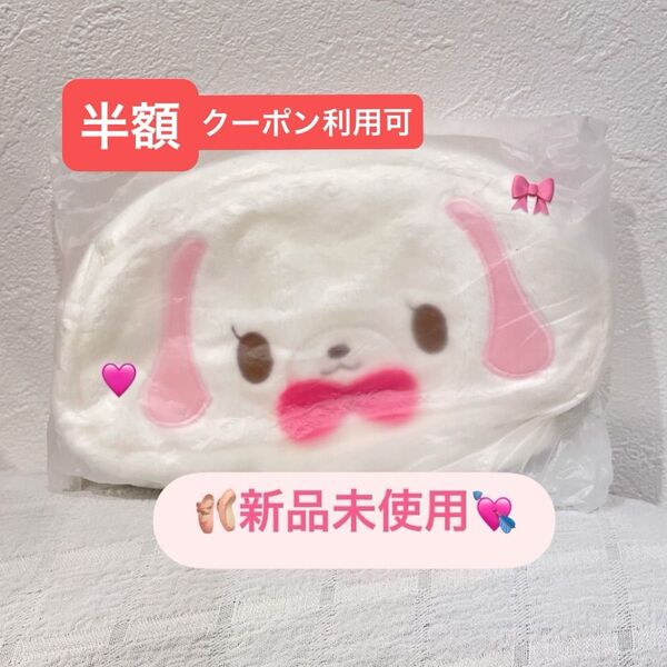 サンリオ シュガーバニーズ ポーチ しろうさ ぬいぐるみ